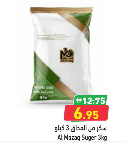available at Aswaq Ramez in UAE - Ras al Khaimah