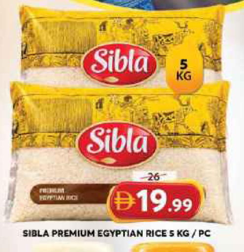 available at Grand Hyper Market in UAE - Sharjah / Ajman