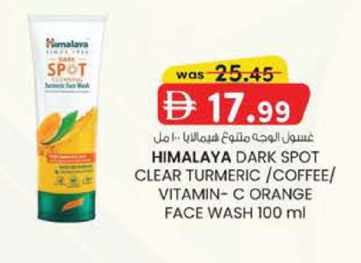 Orange Turmeric available at Safa Express Supermarket in UAE - Abu Dhabi