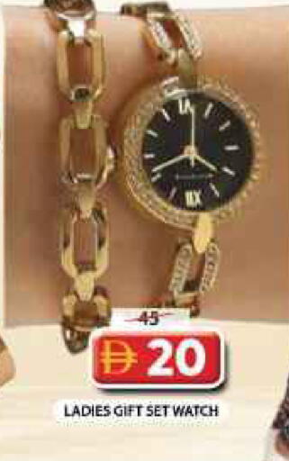 available at Grand Hyper Market in UAE - Sharjah / Ajman