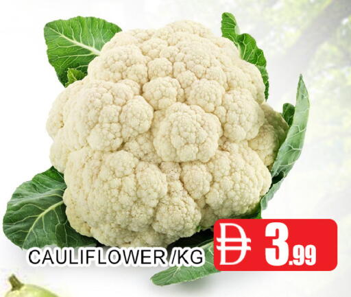Cauliflower متوفر لدى عين المدينة هايبرماركت في الإمارات العربية المتحدة , الامارات - الشارقة / عجمان