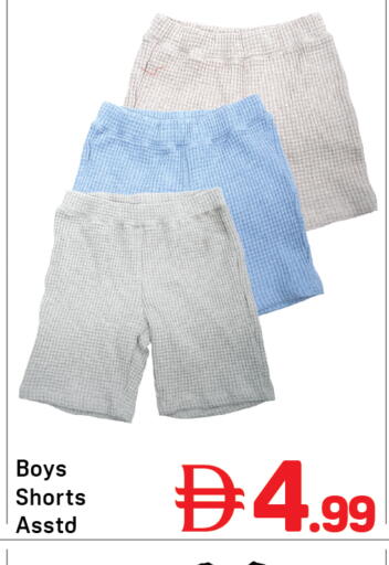 available at Day to Day Department Store in UAE - Sharjah / Ajman
