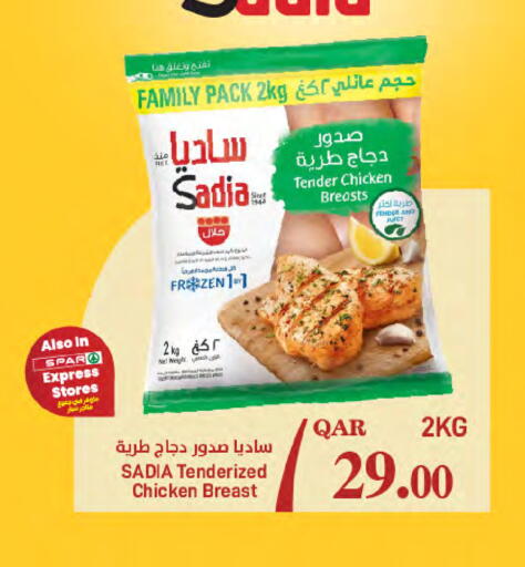available at SPAR in Qatar - Al Rayyan