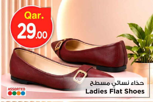 available at Mark & Save  in Qatar - Al Khor