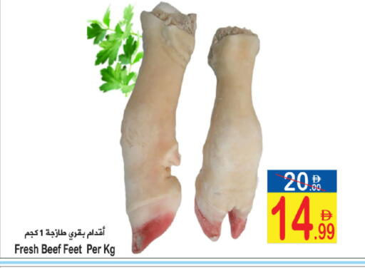 available at Sun and Sand Hypermarket in UAE - Ras al Khaimah