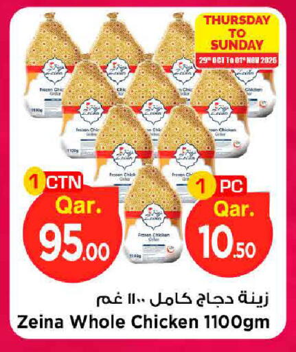 available at Mark & Save  in Qatar - Umm Salal