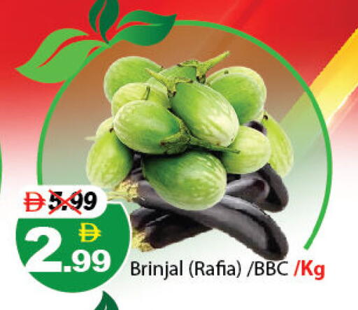 available at DESERT FRESH MARKET  in UAE - Abu Dhabi