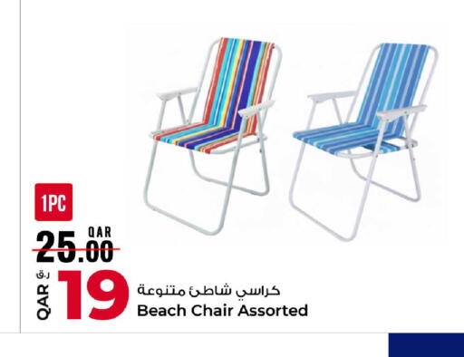 available at Rawabi Hypermarket in Qatar - Al Wakra