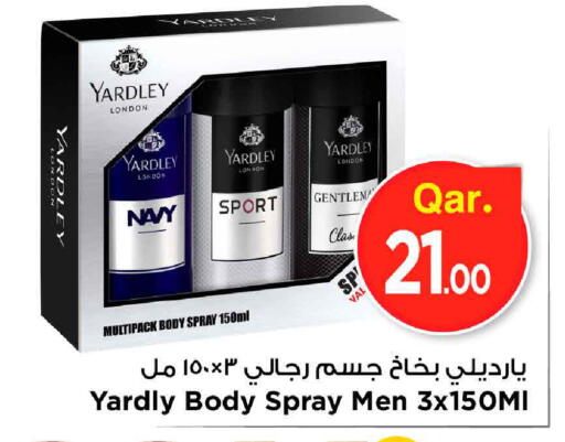 available at Mark & Save  in Qatar - Umm Salal
