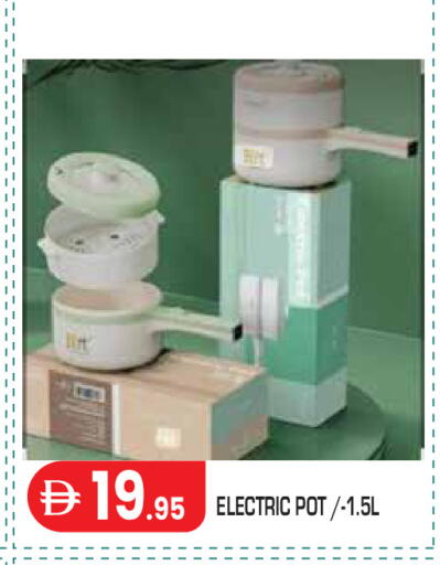 available at Baniyas Spike  in UAE - Abu Dhabi
