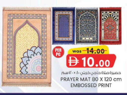 available at K.M Hypermarket in UAE - Al Ain