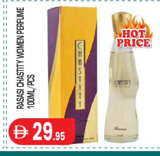 available at Baniyas Spike  in UAE - Abu Dhabi