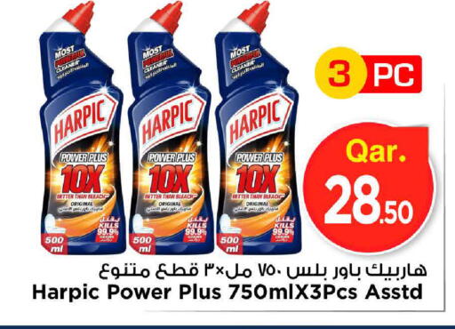 available at Mark & Save  in Qatar - Umm Salal