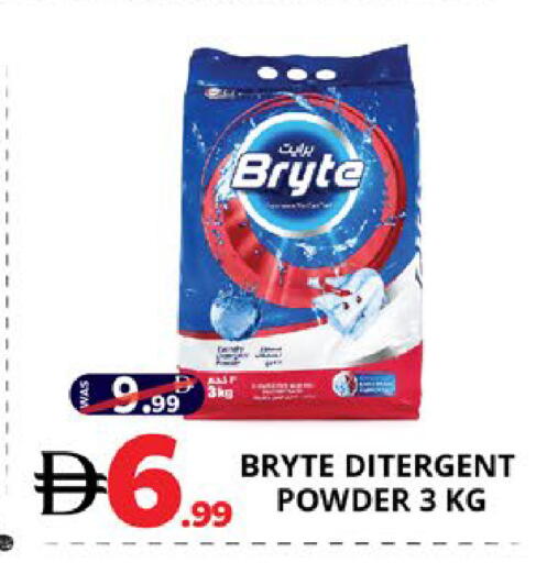 available at EXPRESS AL MADEENA HYPERMARKET LLC in UAE - Abu Dhabi