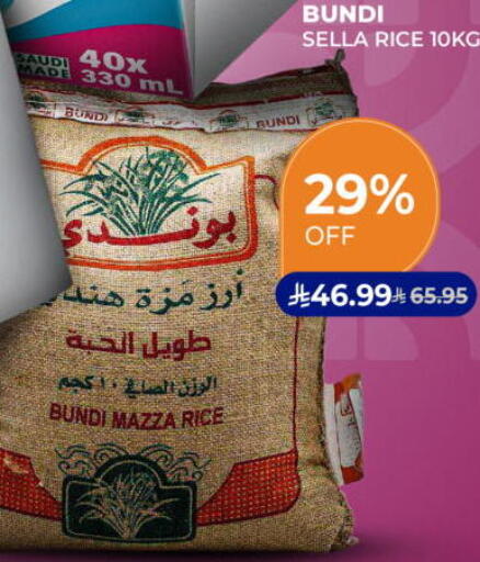 available at Carrefour in KSA, Saudi Arabia, Saudi - Medina