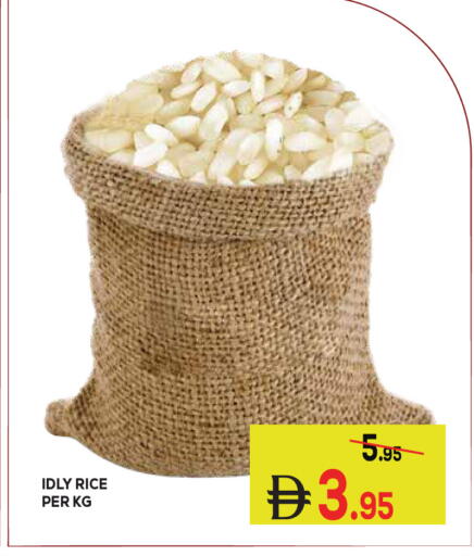 available at Kerala Hypermarket in UAE - Ras al Khaimah