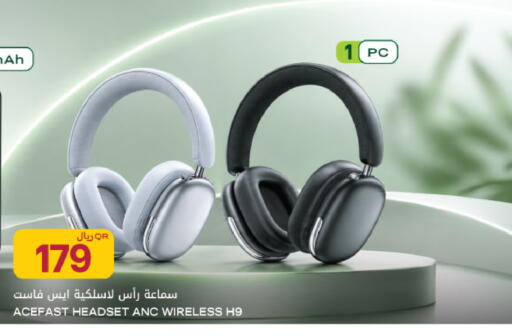 available at Al Meera in Qatar - Al Rayyan