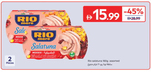 available at Carrefour UAE in UAE - Abu Dhabi