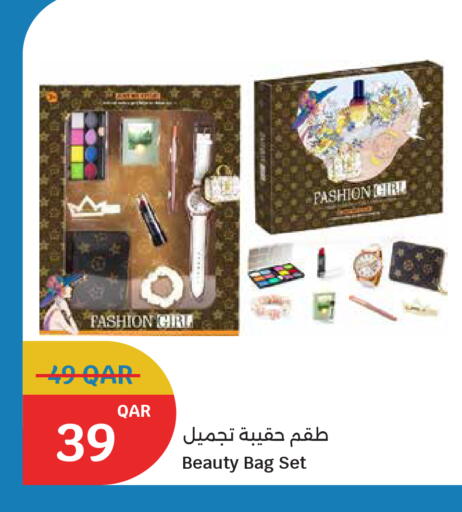متوفر لدى سيتي هايبرماركت في قطر - الوكرة