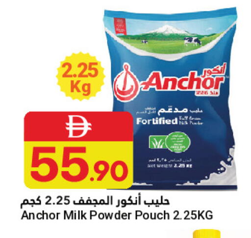 available at Grand Emirates Market in UAE - Abu Dhabi