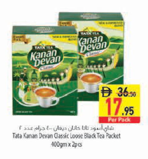 متوفر لدى السفير ماركت في الإمارات العربية المتحدة , الامارات - ٱلْعَيْن‎