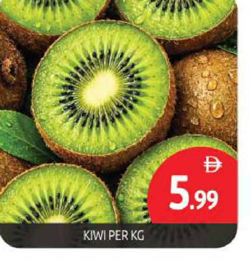 Kiwi متوفر لدى بيج مارت في الإمارات العربية المتحدة , الامارات - أبو ظبي