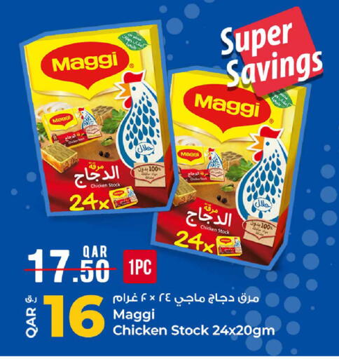 available at Rawabi Hypermarket in Qatar - Al-Shahaniya