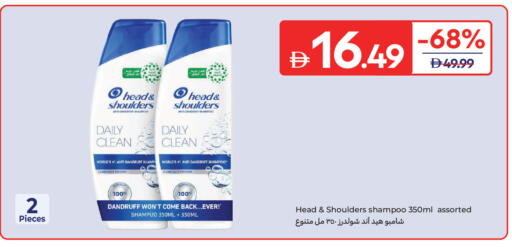 available at Carrefour UAE in UAE - Al Ain
