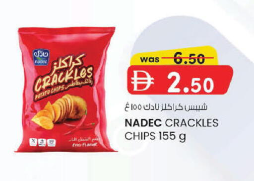 Potato available at K.M Hypermarket in UAE - Sharjah / Ajman
