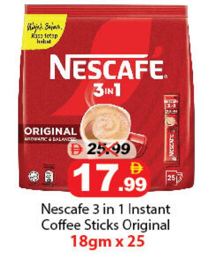 available at DESERT FRESH MARKET  in UAE - Abu Dhabi