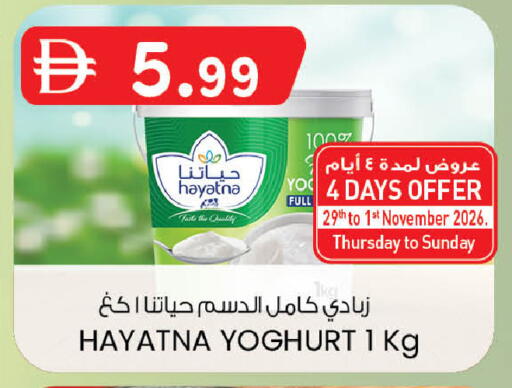 available at Al Safa in UAE - Al Ain