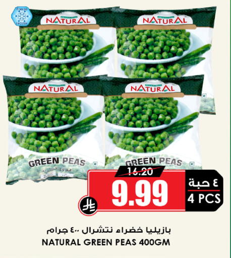 Peas available at Prime Supermarket in KSA, Saudi Arabia, Saudi - Al-Kharj