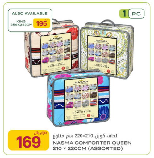 available at Al Meera in Qatar - Al Rayyan