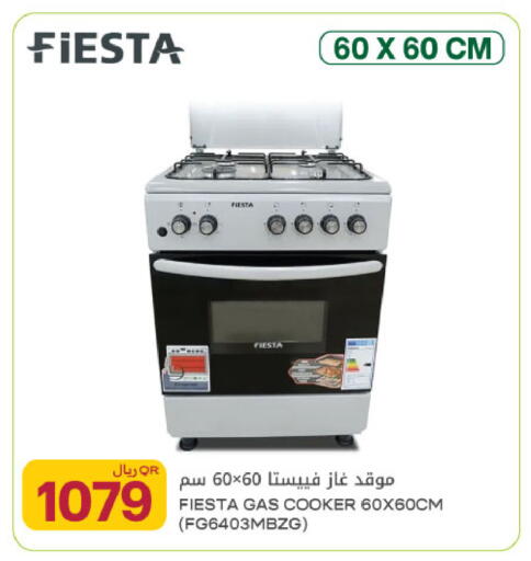 available at Al Meera in Qatar - Al Rayyan