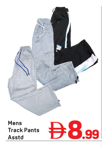 available at Day to Day Department Store in UAE - Sharjah / Ajman