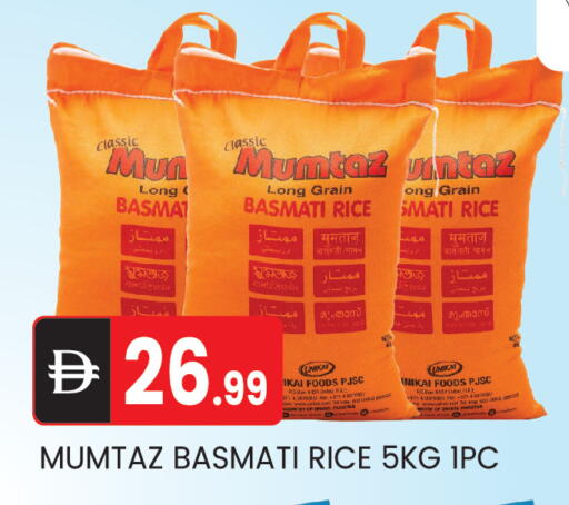 available at TALAL MARKET in UAE - Abu Dhabi