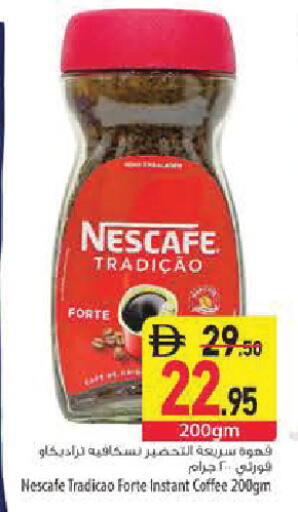 available at Safeer Market in UAE - Abu Dhabi