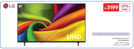 available at Carrefour UAE in UAE - Ras al Khaimah