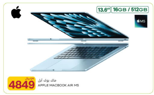 Apple available at Al Meera in Qatar - Al Rayyan