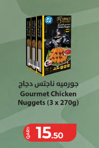 available at SPAR in Qatar - Al Rayyan