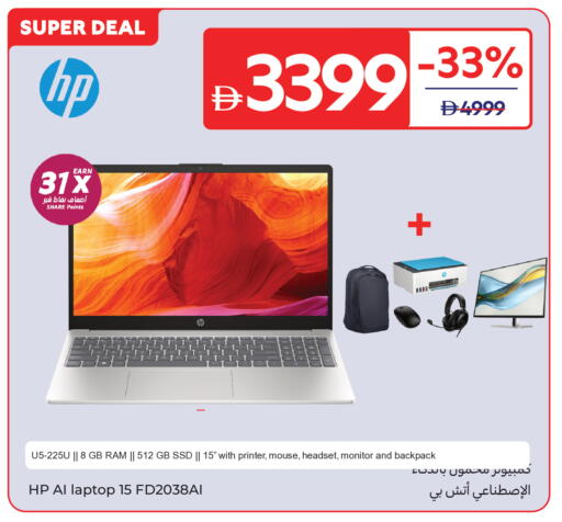 available at Carrefour UAE in UAE - Abu Dhabi