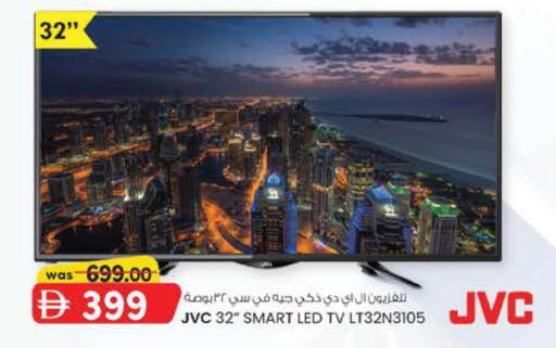 available at K M Trading  in UAE - Abu Dhabi