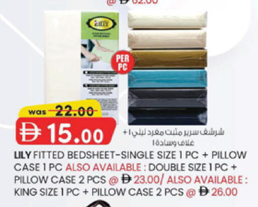 available at Al Safa in UAE - Al Ain