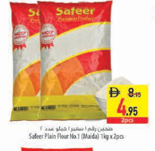 available at Safeer Market in UAE - Al Ain