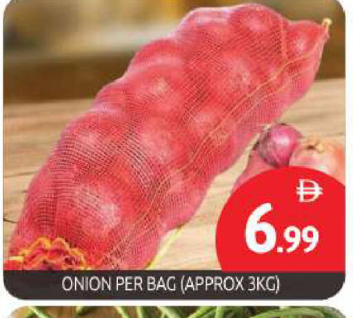 Onion متوفر لدى بيج مارت في الإمارات العربية المتحدة , الامارات - أبو ظبي