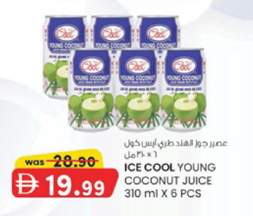 Coconut available at Al Safa in UAE - Al Ain