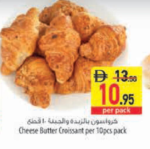 available at Safeer Market in UAE - Al Ain