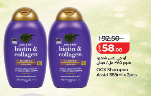 available at LuLu Hypermarket in Qatar - Al-Shahaniya