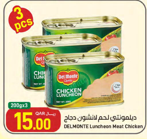 available at SPAR in Qatar - Al Rayyan