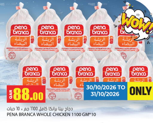 available at Grand Hypermarket in Qatar - Al-Shahaniya